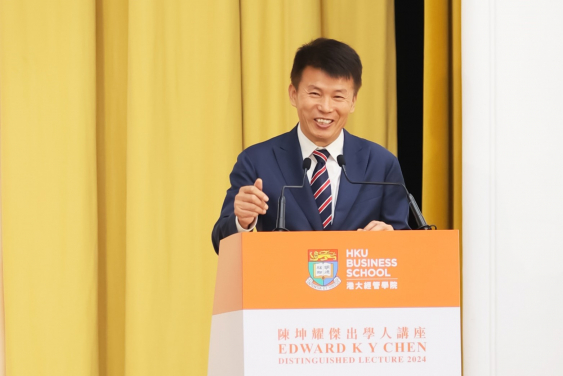 Professor Hongbin CAI, Dean and Chair of Economics of HKU Business School, delivers the welcoming remarks.