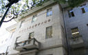 Tang Chi Ngong Building
