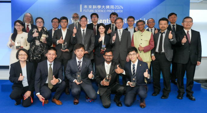Twelve outstanding young scientists were awarded the “2024 Asian Young Scientist Fellowship” this year. (Photo provided by the Future Science Prize)