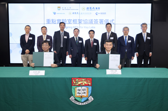 (From back left) Professor Xiaoyu Li, Head of Department of Chemistry, HKU, Professor Max Shen, Vice President of HKU, Professor Qiang Zhou, Dean of Science Faculty, Professor Xiang Zhang, President of HKU, Mr. Jianmin Miao, Chairman of CMG, Mr. Renjie Deng, Executive Vice President, Mr. Junli Zhang, Assistant General Manager and Office Director, CMG, Mr. Zhenhua Liu, Director of the Strategy&Development/ Science&Technology Innovation Department, CMG
(From front left) Professor Chi-Ming Che, Laboratory Director of State Key Laboratory of Synthetic Chemistry, HKU, Prof. Wang Xiaoliang, Director of National Key Laboratory of Druggability Evaluation and Systematic Translation