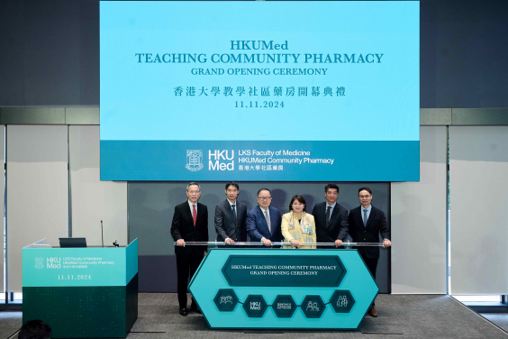 HKUMed has launched Hong Kong’s first university community pharmacy. The officiating guests at the grand opening ceremony are (from left) Professor Chak-sing Lau from HKUMed; Dr Manny Lam Man-chung from the Department of Health; Dr Donald Li Kwok-tung from the Elderly Commission; Dr Libby Lee Ha-yun from the Health Bureau; Dr Pang Fei-chau from the Primary Healthcare Commission; and Professor Ian Wong Chi-kei from HKUMed.